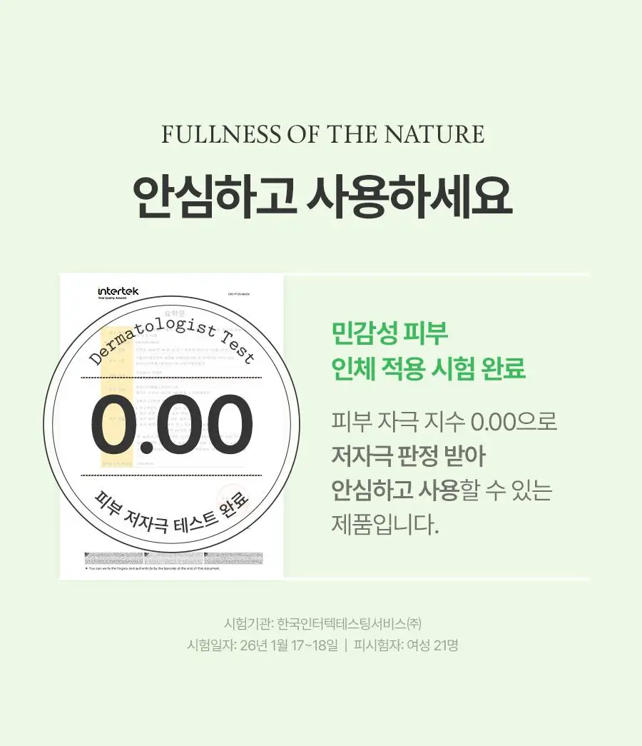 [저자극/피지지우개] 풀리 피지 멜팅크림 투 오일 50ml (단품/기획) 상세페이지 27